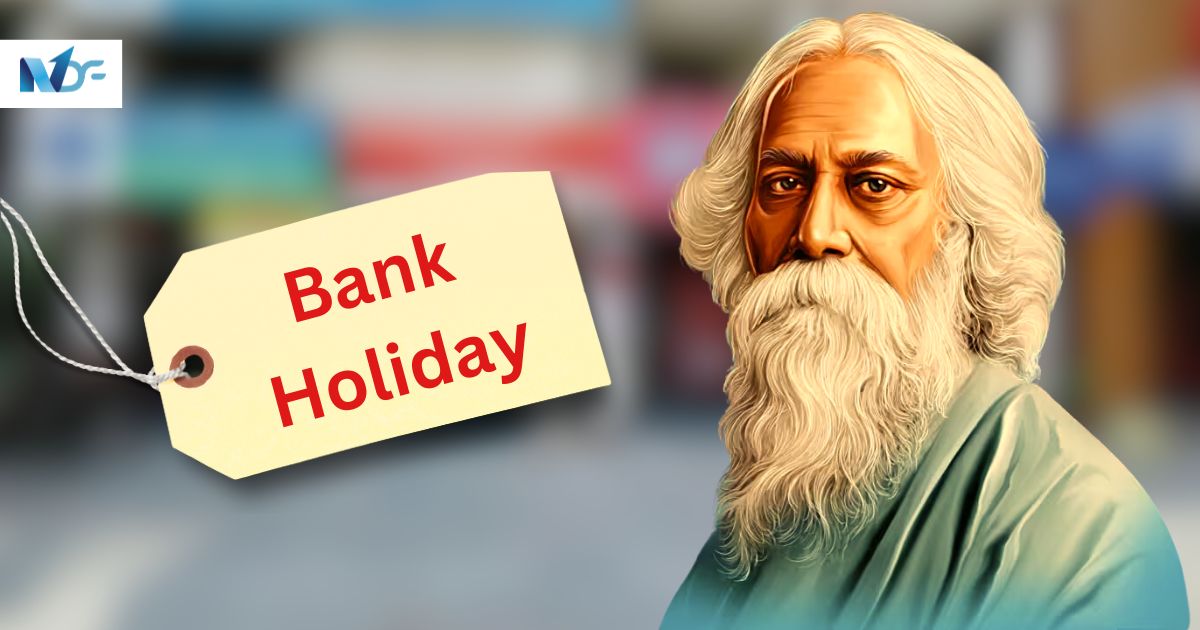 News 12 Rabindranath Tagore Jayanti Bank Holiday